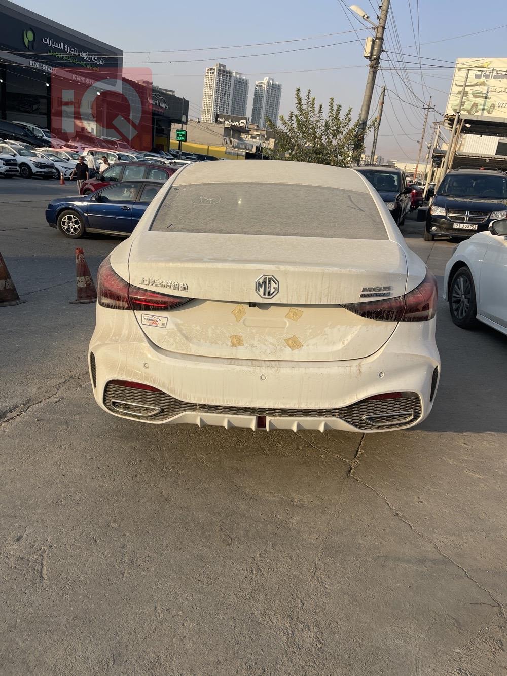 ئێم جی GT